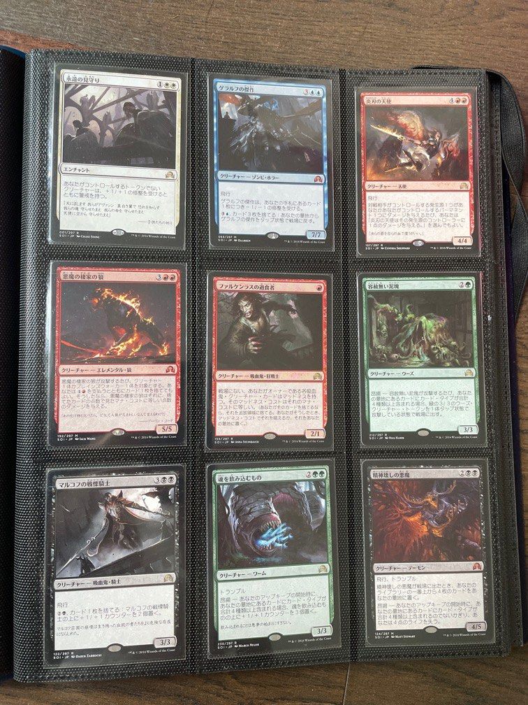 most valuable doctor who mtg cards Magic The Gathering, Secret Lair: Special Guest: Junji Ito (Japanese) – Card  Monster Games