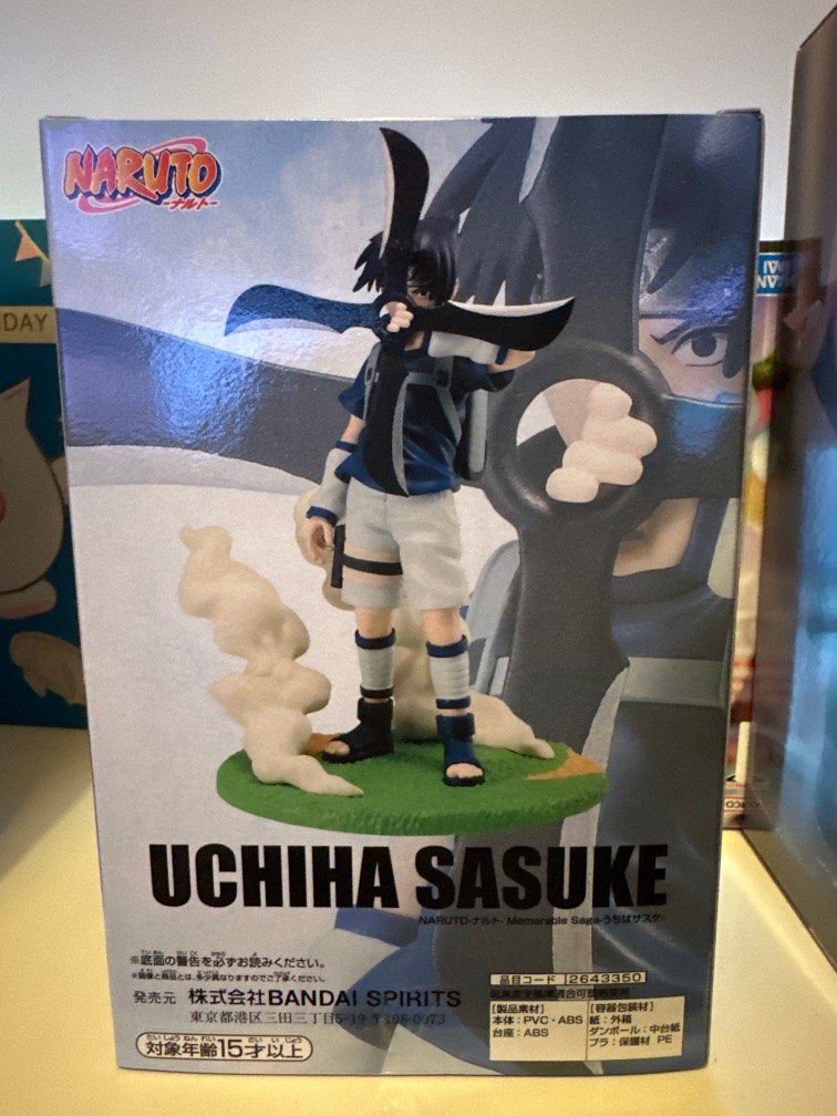Naruto Memorable Saga Sasuke Uchiha - Tokyo Otaku Mode (TOM)