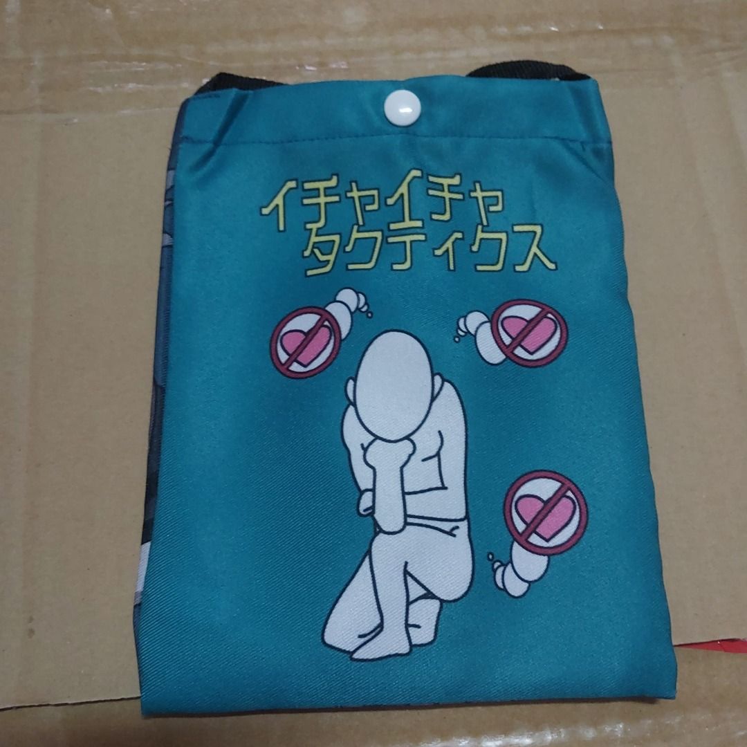 Naruto Shippuden Kakashi Sling Bag