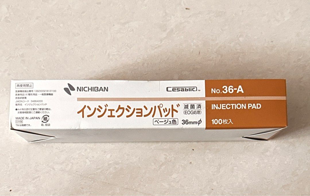 ニチバン インジェクションパッド（ベージュタイプ） テープ直径36mm No.36A　1箱（100枚入）