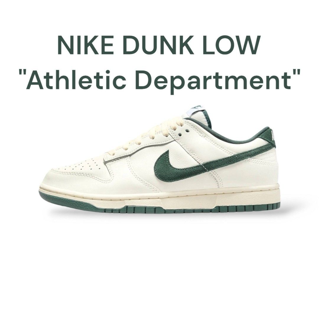 👟Nike Dunk Low Athletic Department Deep Jungle 白綠色FQ8080-133 男女款通用鞋