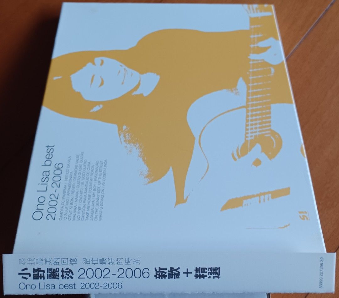 Ono Lisa 小野麗莎(小野リサ) best 2002-2006 🌻台版CD無花98%新/連紙
