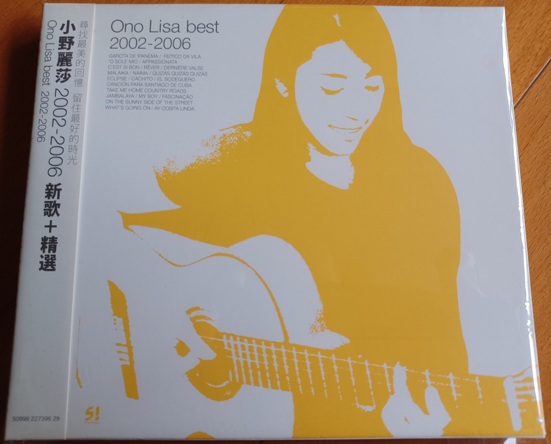 Ono Lisa 小野麗莎(小野リサ) best 2002-2006 🌻台版CD無花98%新/連紙