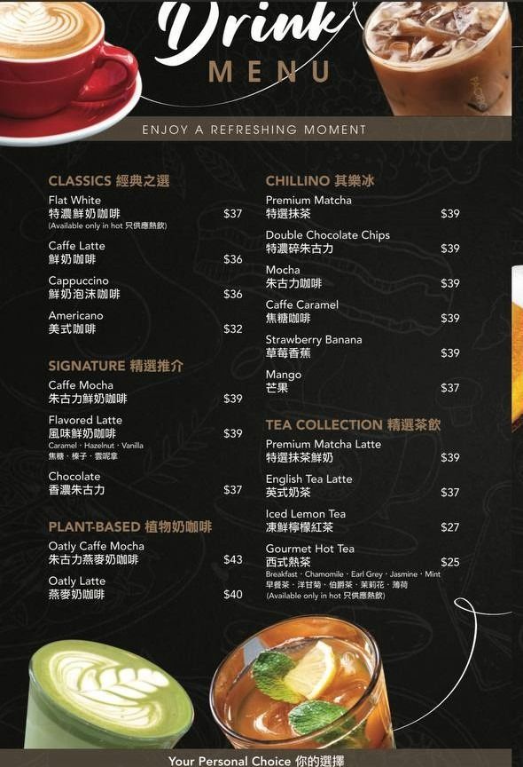 Pacific cheap coffee menu