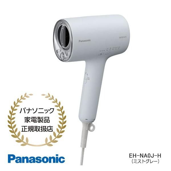 PANASONIC EH-NA0J-H 吹風機Nano Care（霧灰）新色, 家庭電器, 冷氣機