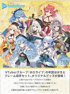 Hololive EN Myth smol plushie Gura and Ame, Hobbies & Toys, Toys