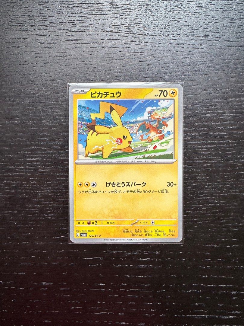 Pokémon Cards 2023 POKEMON JPN SV-P PROMO GYM EVENT CAMPAIGN #120