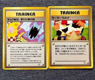 Banned MooMoo Milk Japanese Card, had this since I was 7 or 8 : r/PokemonTCG