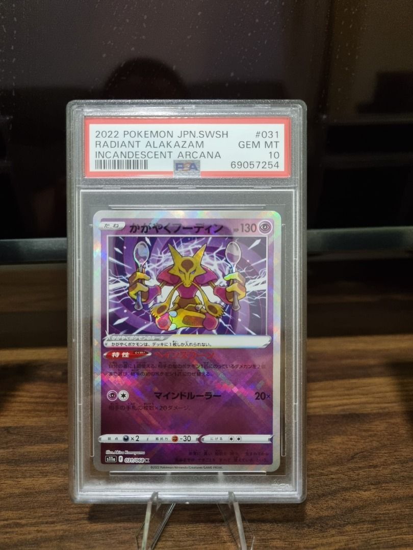 The Pokémon Company - Pokémon - Graded Card Radiant Alakazam SwSh