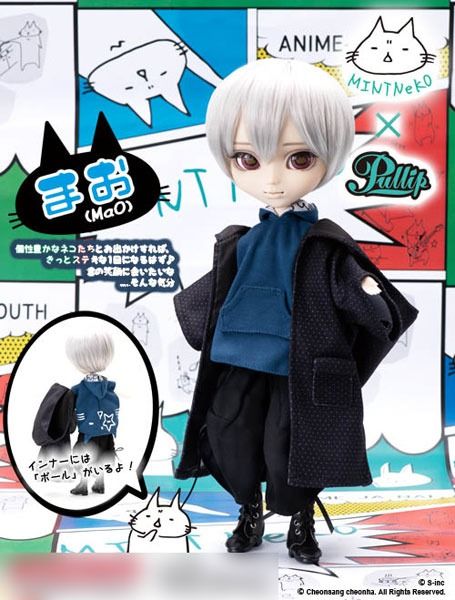 Pullip Mintneko Groove Doll (Category: Designer & Blind Box Toys) located in Quezon City. Submitted by b.it.toys (Listing ID 1262948020, Image 1). Description: What you see is what you get. 1st image is for reference only and is from Pullip Brand new and never opened. Guaranteed original but content is as received from Pullip so can't guarantee item is free from QC issues. But knowing the brand, it is expected to be in great quality Brand new. Un