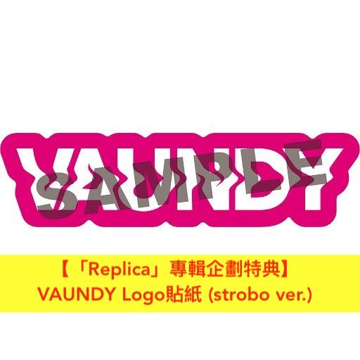 Replica」專輯企劃特典】Vaundy首張個人原創專輯《strobo》CD ・「怪獣