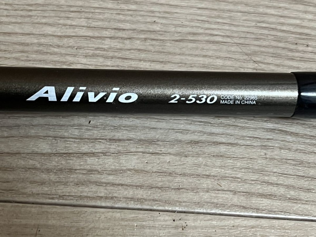 【春夏秋冬】SHIMANO 2-530 磯路2-530 ALIVIO