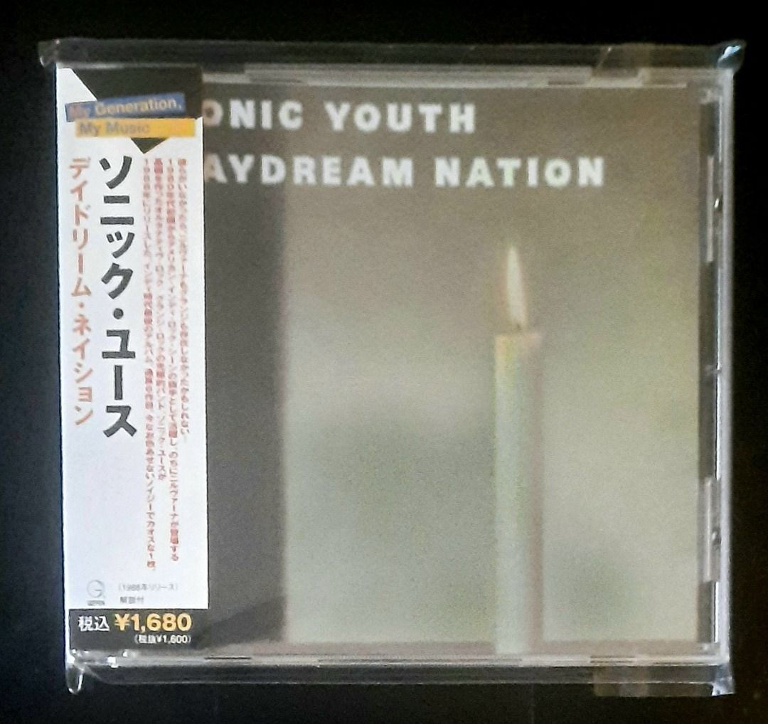 SONIC YOUTH Daydream Nation LP ソニックユース