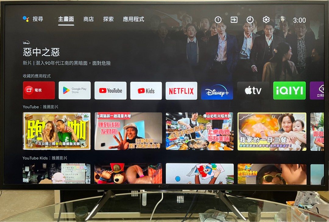 液晶テレビ 55型 4K SONY Android Netflix YouTub-