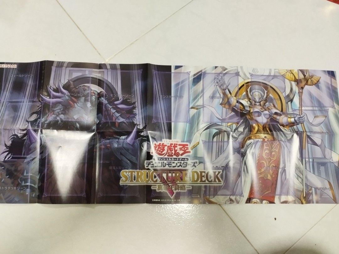 Structure Deck Double-Sided Playmat, Hobbies & Toys, Toys & Games on  Carousell