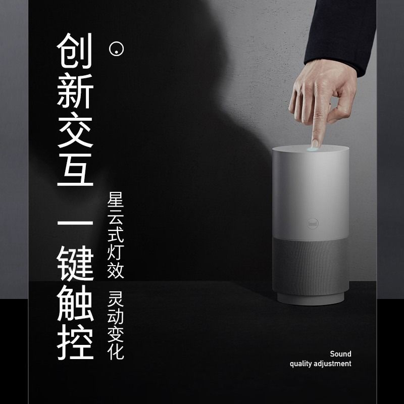 Tmall genie best sale speaker