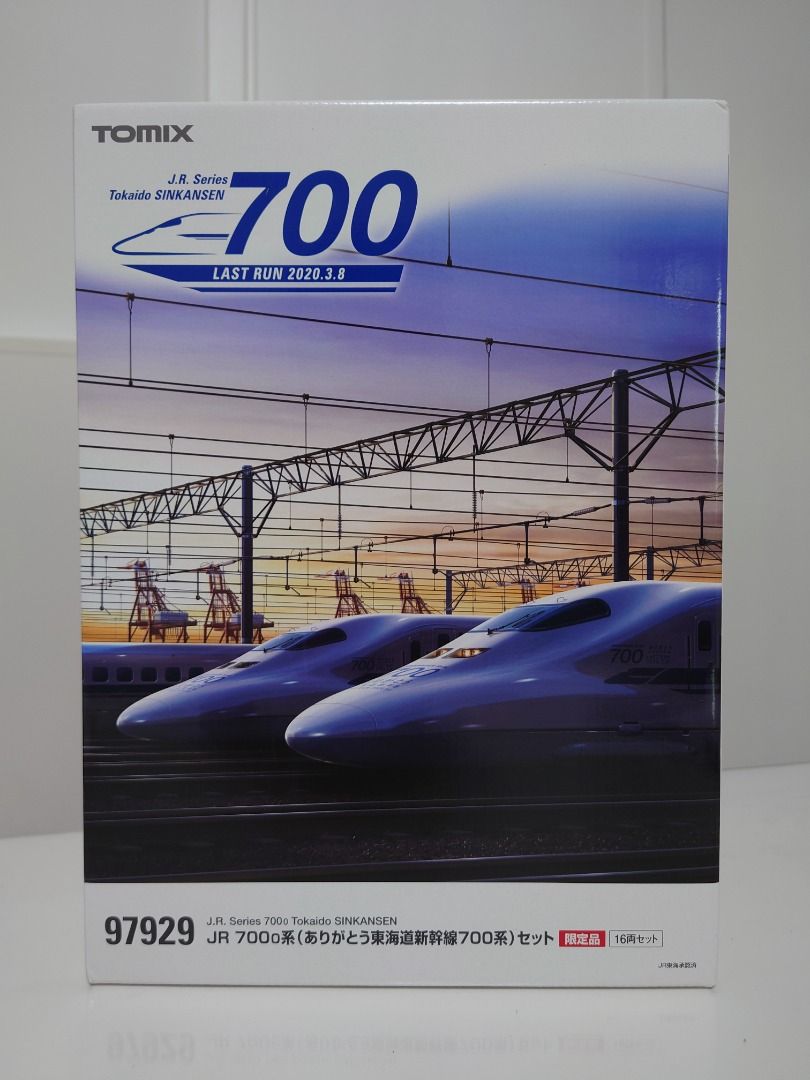 Tomix 97929 限定品JR 700系(ありがとう東海道新幹線700系