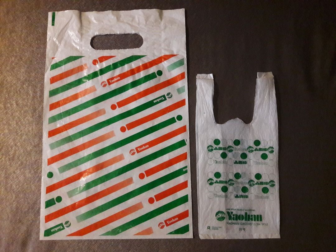 Vintage Plastic Bag Yaohan