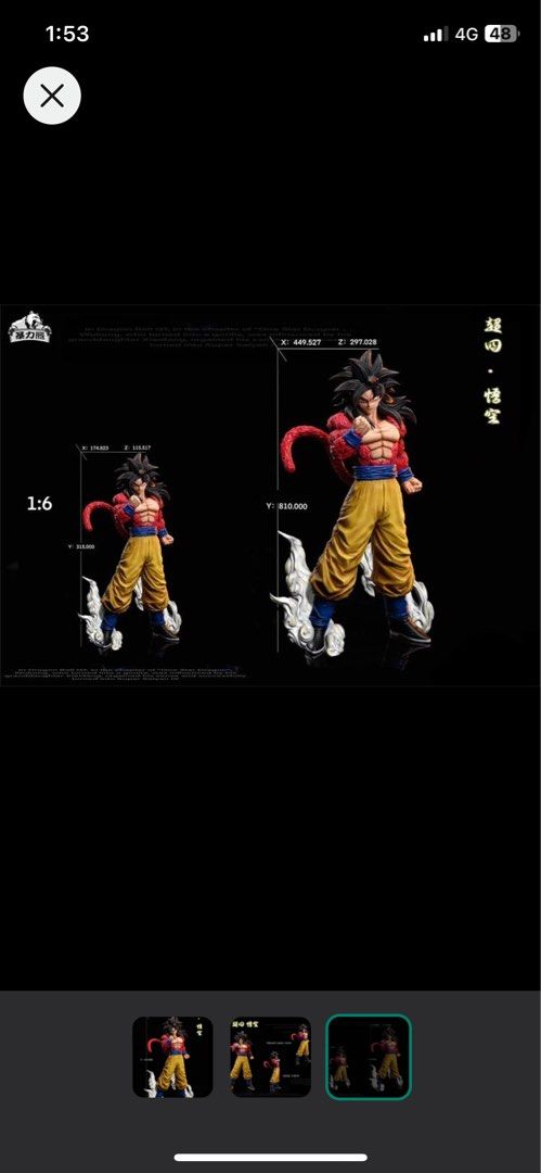 Violent Bear - SSJ4 Goku