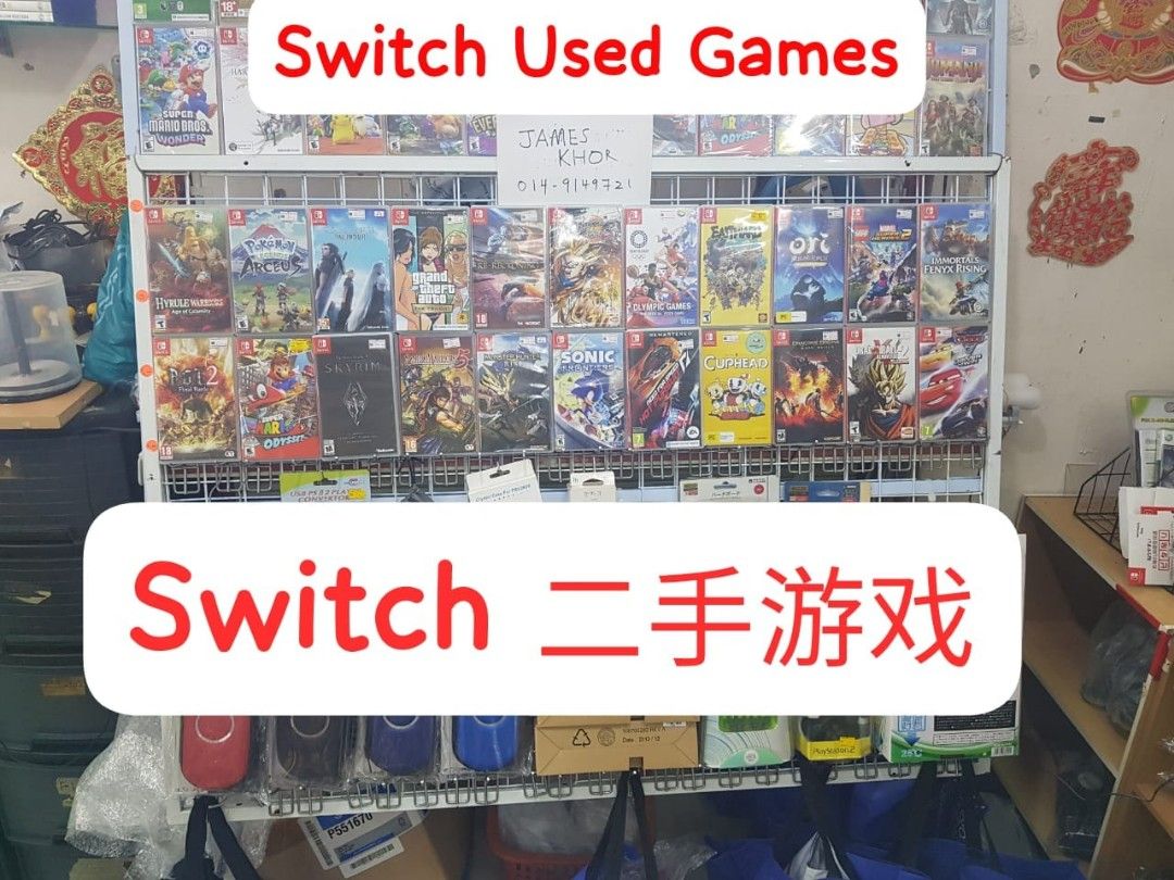Switch used games online