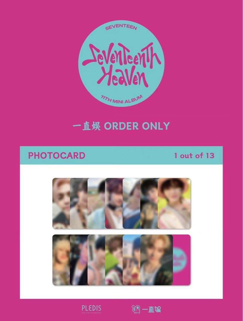 wts seventeenth heaven joshua yzy 3.0 pob, Hobbies & Toys