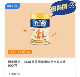 （分類：）位於 。 由 pyy2017 提交（商品編號 1262869036，圖片 1）。簡介： 。