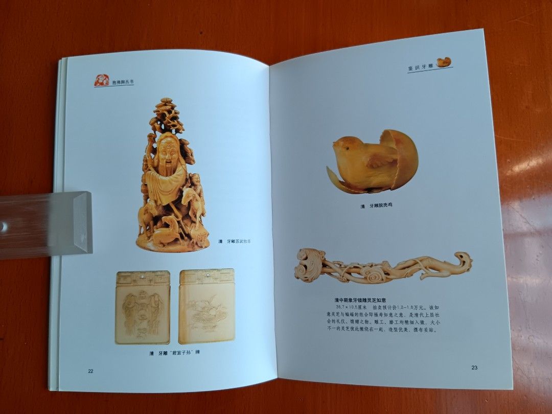 蔵友館蔵品・牙材細密彫・牛氣沖天紋・筆筒】・希少珍品・置物・賞物