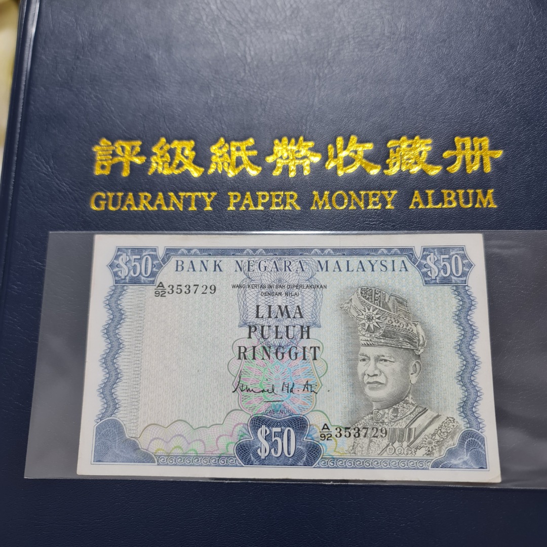 3rd Series Malaysia Rm50, Hobbies & Toys, Memorabilia & Collectibles ...