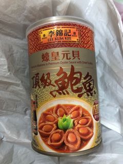 李錦記蠔皇元貝頂級鮑魚4隻
