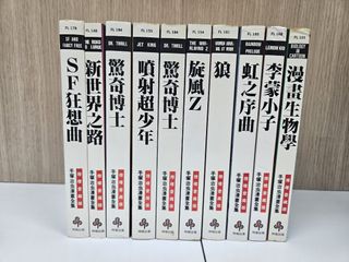 （分類：）位於 。 由 kakacomics 提交（商品編號 1263118483，圖片 1）。簡介： 。