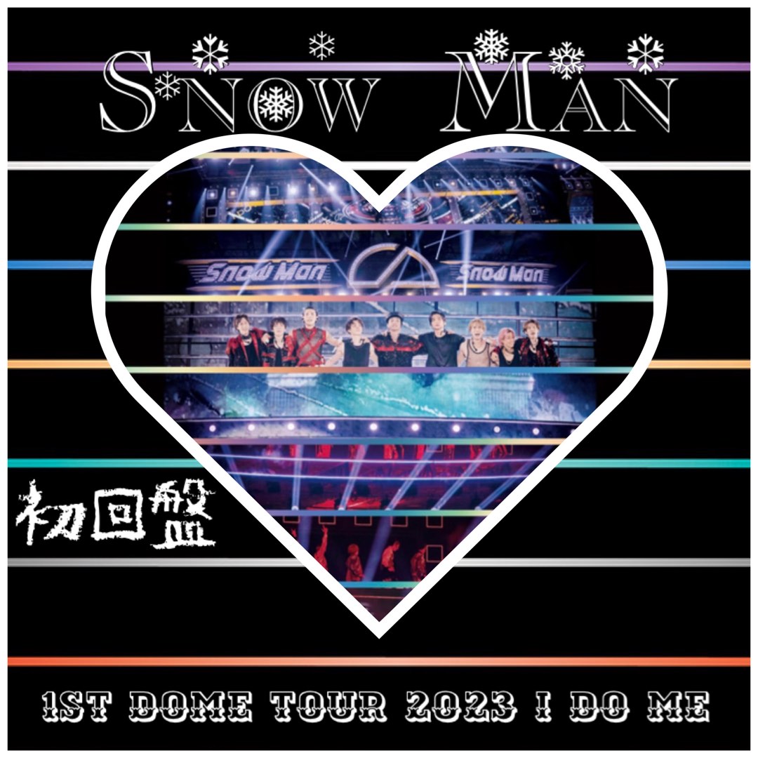 ( 29/12 cut!! ) Snow Man 1st DOME tour 2023 i DO ME DVD / Blu-ray 