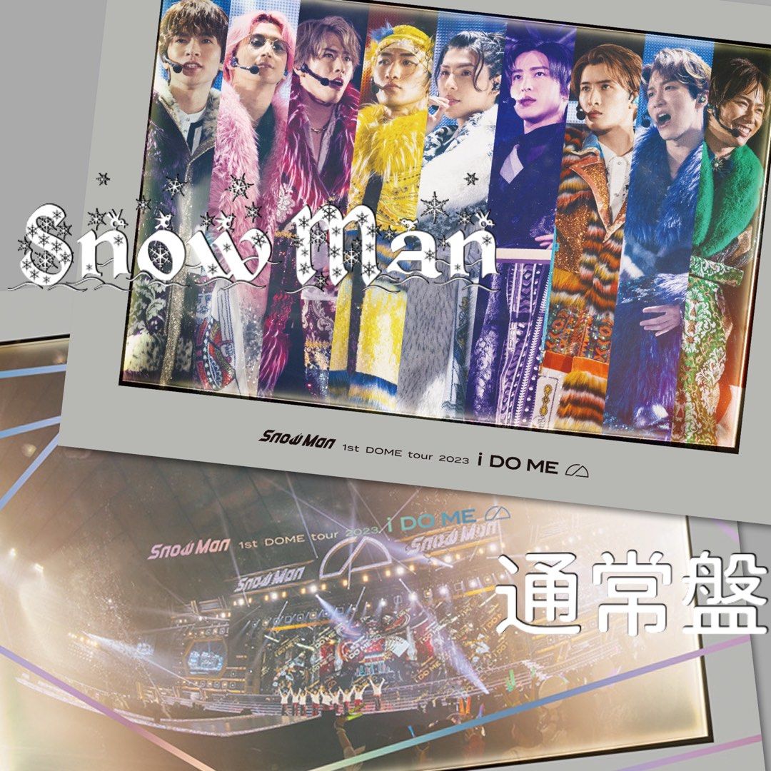 🌟29/12 cut!! 🌟) Snow Man 1st DOME tour 2023 i DO ME DVD / Blu