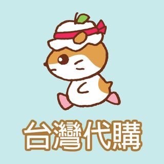 （分類：）位於 。 由 cutekuririn13 提交（商品編號 1247083585，圖片 1）。簡介： 。