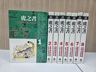 （分類：）位於 。 由 kakacomics 提交（商品編號 1263122454，圖片 1）。簡介： 。
