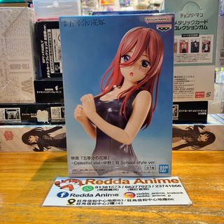 （分類：）位於 。 由 redda_anime_instock 提交（商品編號 1263067630，圖片 1）。簡介： 。