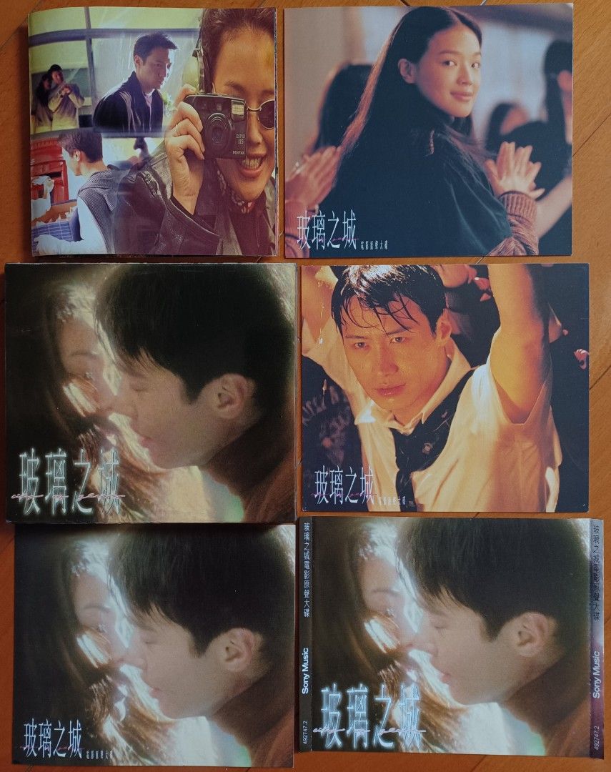 円高還元 玻璃之城city of 🎬電影原聲大碟🌻3張98%新🎬電影劇照名信 glass その他