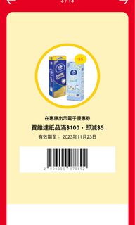 （分類：）位於 。 由 cdcd3434 提交（商品編號 1263162589，圖片 1）。簡介： 。