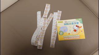 （分類：）位於 。 由 mr.qt 提交（商品編號 1263108972，圖片 1）。簡介： 。