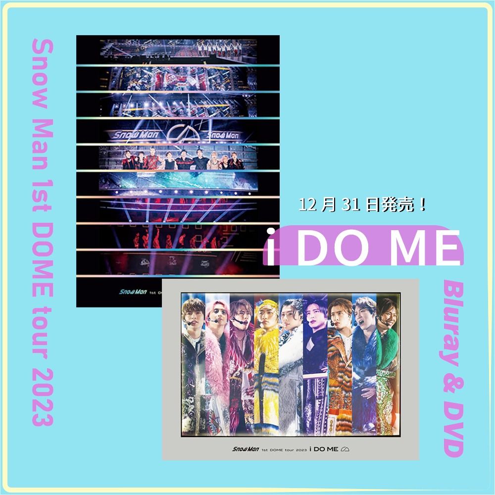返品?交換対象商品】 DO i 2023 DOME 1st SnowMan ME 新品 DVD 初回盤 