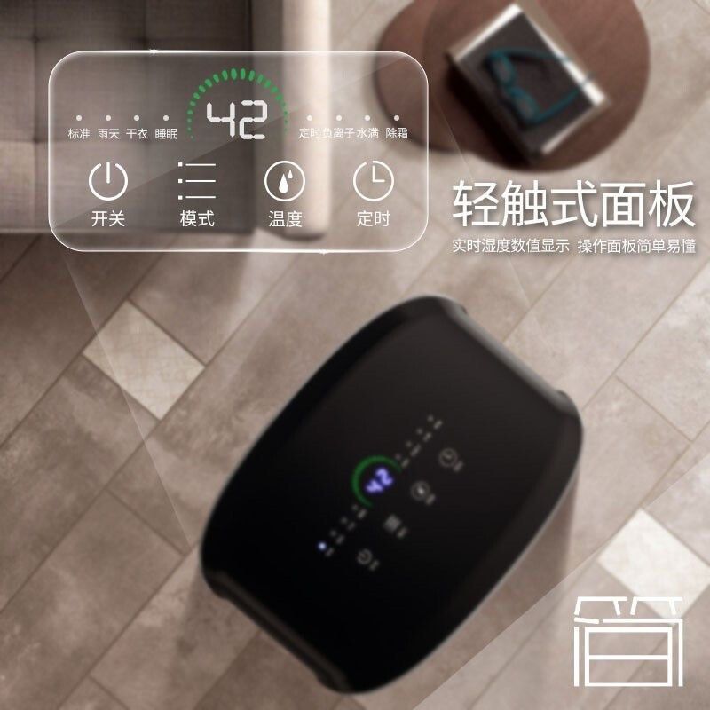 Airplus 除湿机, TV & Home Appliances, Air Conditioners & Heating