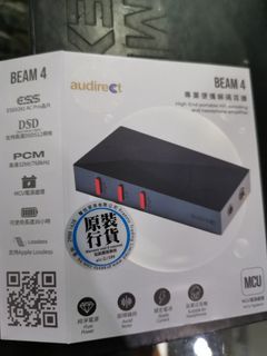 Audirect Hilidac Beam 4 便攜解碼耳擴 type c 電池解碼 耳擴 可調節高中低 增益 4.4 +3.5 mqa   送贈品 aet 優質品牌耳膠