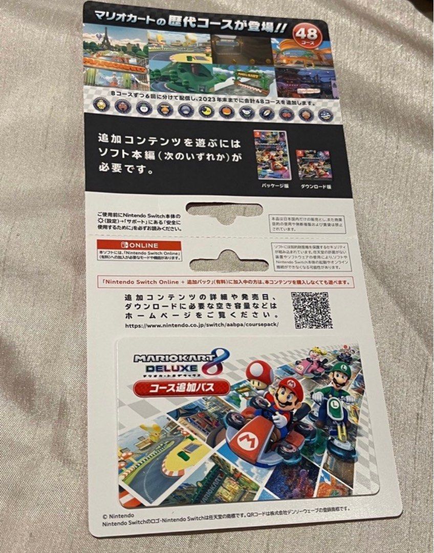 Mario kart 8 deluxe code free best sale