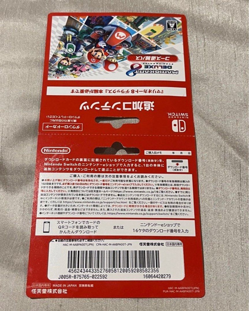 Mario kart 8 deluxe code free on sale