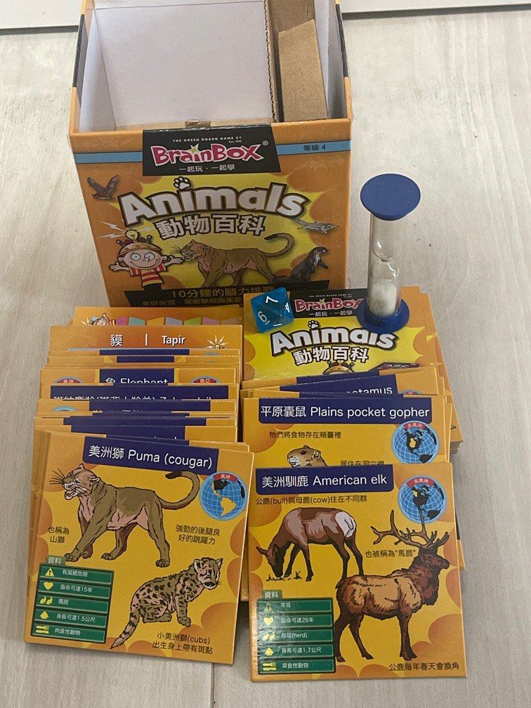 熱門BrainBox Animals 動物百科, 興趣及遊戲, 玩具 & 遊戲類 - Carousell