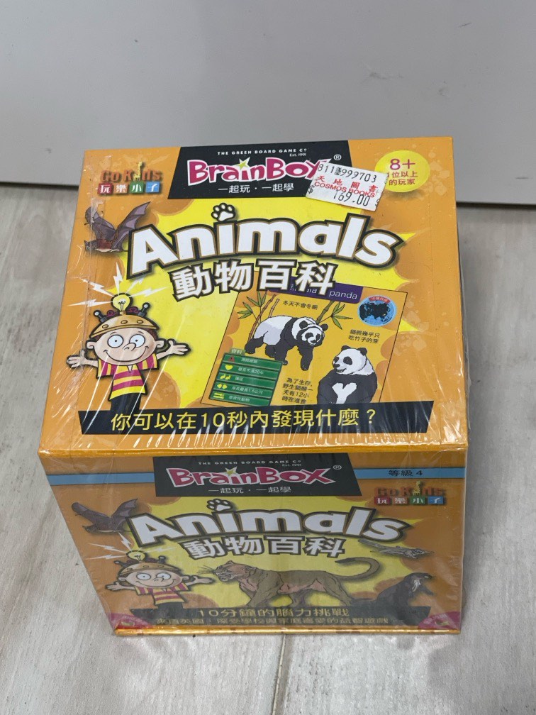 熱門BrainBox Animals 動物百科, 興趣及遊戲, 玩具 & 遊戲類 - Carousell