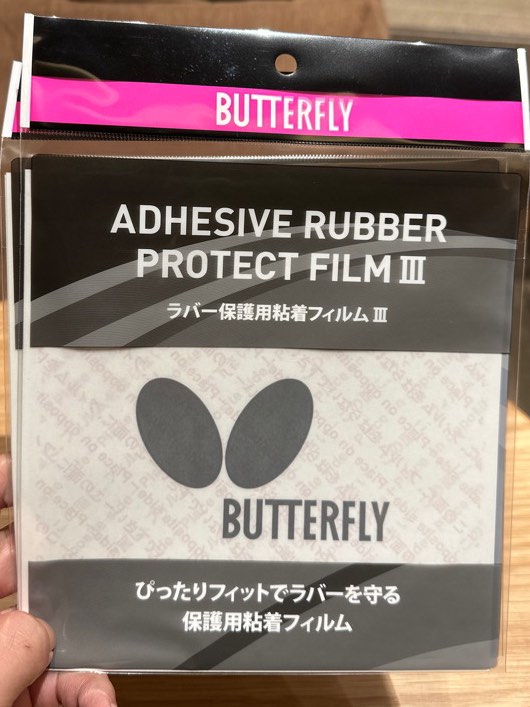 Butterfly adhesive rubber protect film III, set of 2 (table tennis