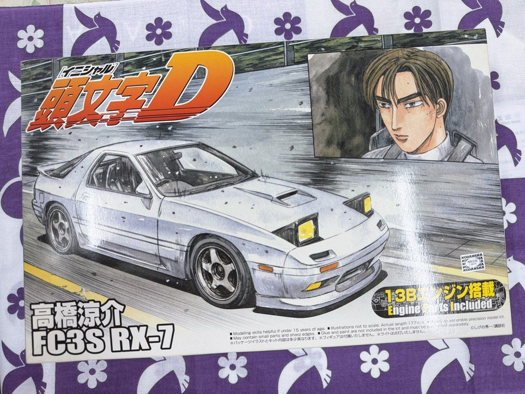 頭文字D Initial D 高橋涼介 RX-7 FC3S 1:24 組裝模型