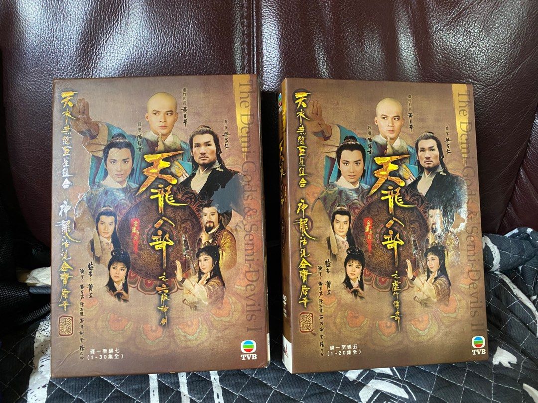 港劇《天龍八部之虛竹傳奇+六脈神劍》原版DVD九成新 黃日華 湯鎮業 梁家仁 黃杏秀 陳玉蓮 楊盼盼 金庸