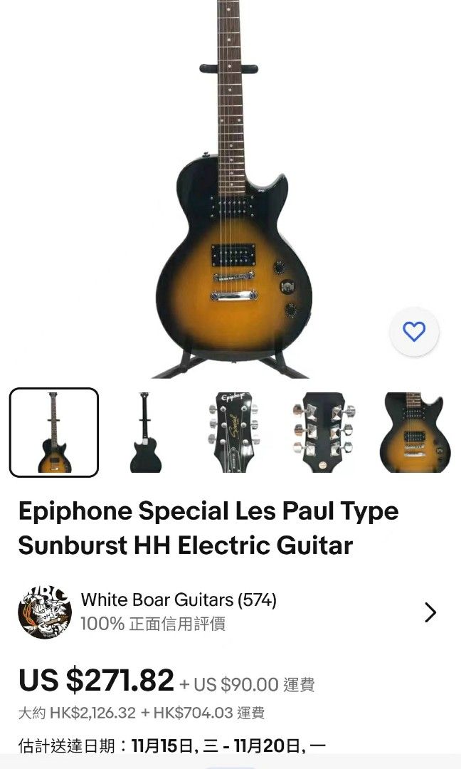 epiphone slash special les paul Electronic Guitar（not gibson