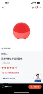 （分類：）位於 。 由 vickytang223 提交（商品編號 1263152819，圖片 1）。簡介： 。